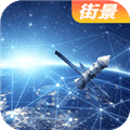 2023北斗卫星实景地图