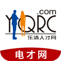 乐清人才网app