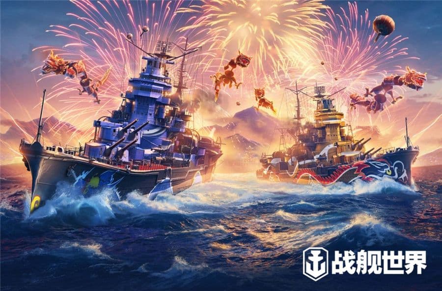 巡洋舰凤凰&昆仑热卖中《战舰世界》新春活动最终冲刺!