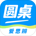 圆桌课堂APP