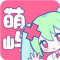 萌屿官方正版下载_萌屿手机版下载 v1.4.5最新版