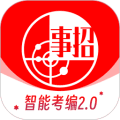 事招雷达安卓版