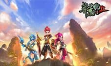 莽荒纪2手游全渠道首发 修真精品再现