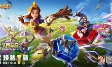 《指尖领主》全新官网上线!明日福利前瞻~