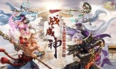 激战一触即发《蜀门手游》3v3演武决赛明日开启