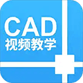 CAD设计教程app