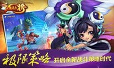 点兵点将首爆 英雄红颜缺一不可