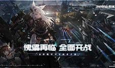 机动战姬聚变红色DPS怎么选 角色强度解析