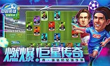 中超英雄手游礼包怎么领 所有兑换码领取方法攻略