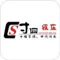 寸四银庄app