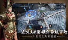 《猎手之王》先锋删档测试今日开启
