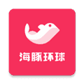 海豚环球app