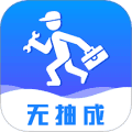 维修小哥app