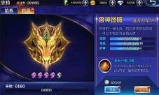 《幻城》手游开启战力新篇章 圣骑突破配妖神技能
