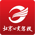 公交驾校app