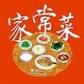 家常菜做法大全软件下载_家常菜做法大全APP下载 v6.7.9最新版