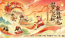 三七互娱及延趣游戏联动泉州文旅 游戏+文旅新标杆