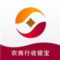 农商行收银宝app下载_农商行收银宝官方版下载 v2.6.4安卓版
