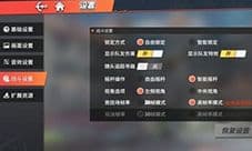 航海王热血航线帧数低怎么办 帧数问题解决方法介绍