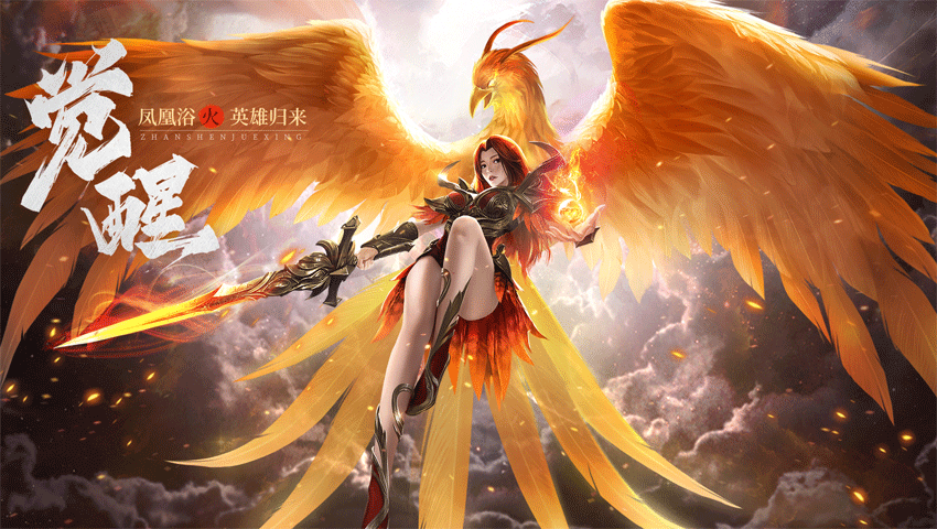《王城英雄》动态极限微操,玩法特色一览
