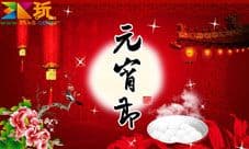 2015元宵节手游活动大盘点 游戏团圆两不误!