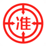 安全工程师准题库