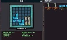魔渊之刃魔盘怎么搭配 魔盘搭配推荐攻略