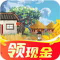 幸福农场赚钱游戏下载_幸福农场红包版下载 v1.1.7官方正版