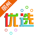 丽州优选