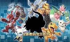 数码宝贝相遇战斗暴龙兽宝石选什么好
