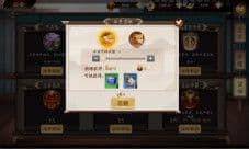 结伴而行 玩转《风月幻想》公会系统
