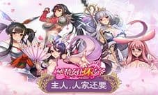 《纯情女仆坏少爷》评测:爱情与动作的完美融合