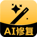 AI修复模糊照片app