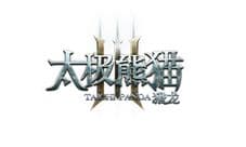 《太极熊猫3:猎龙》正式曝光 原创IP铸造旗舰品质