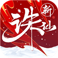 诛仙手游腾讯版