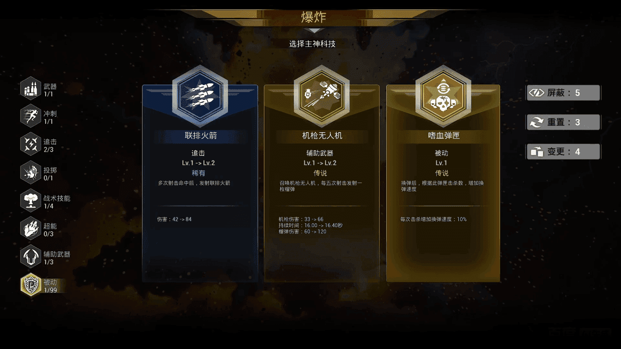 轮回保险公司测评:画面和战斗爽感同时在线