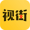 视街app