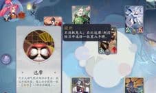 阴阳师百闻牌5-2萤草怎么打 秘闻保护关攻略推荐