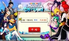 十万个冷笑话手游评测 吐槽无限乐趣无穷