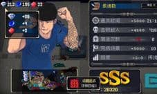 战魂铭人修罗之力上限是多少 最多多少介绍