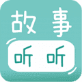 宝宝故事听听app