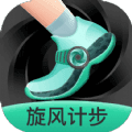 旋风计步