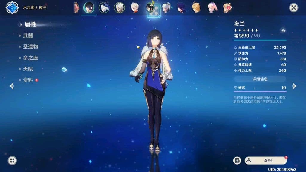 原神升到一百级能带来哪些提升