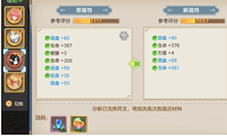 云上城之歌符文怎么升级 符文玩法攻略