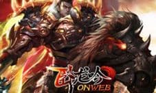 《卧龙吟》天下英豪我辈出 开创鼎盛新王朝