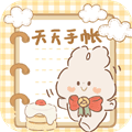 天天手账贴贴app