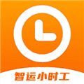 智运小时工app