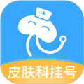 皮肤科医院挂号网上预约