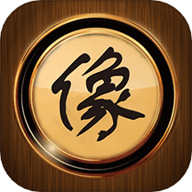 像棋
