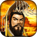 帝王三国0.1折版